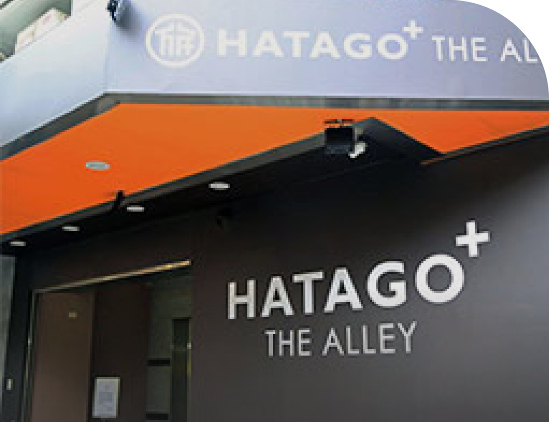 画像:HATAGO+ THE ALLEY