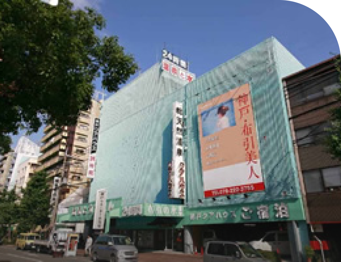 画像:神戸クアハウス