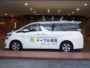 画像：ホテルまで無料送迎いたします。