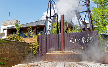 画像：天神泉源
